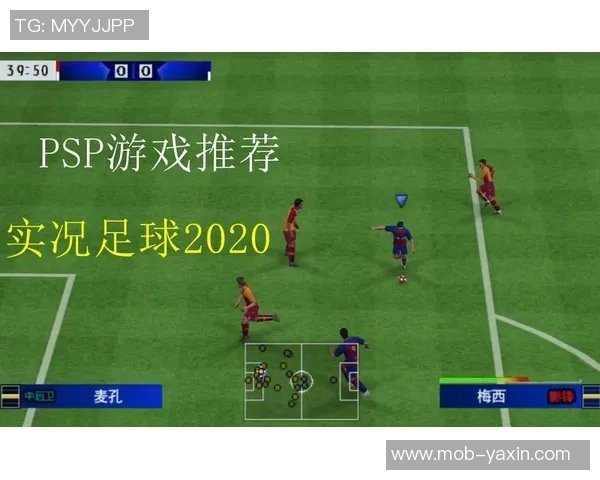 实况足球9下载ps攻略与资源分享,畅享足球游戏乐趣的最佳选择 实况足球9下载ps攻略与资源分享,畅享足球游戏乐趣的最佳选择